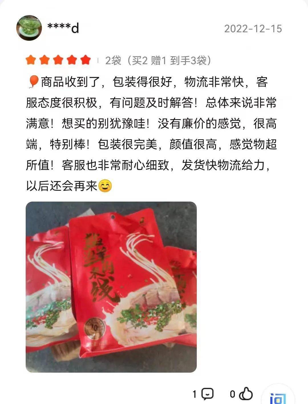 致富小吃有哪些_致富经小吃_致富小吃加盟店