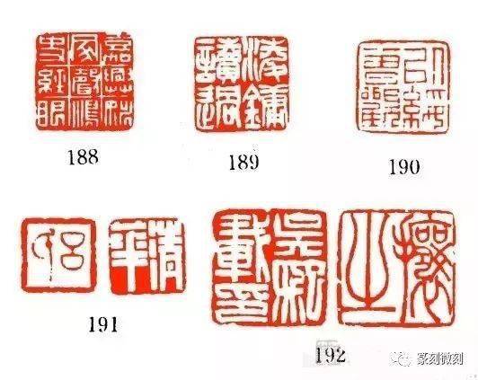 印文刻啥有讲究_内容_印章_姓名