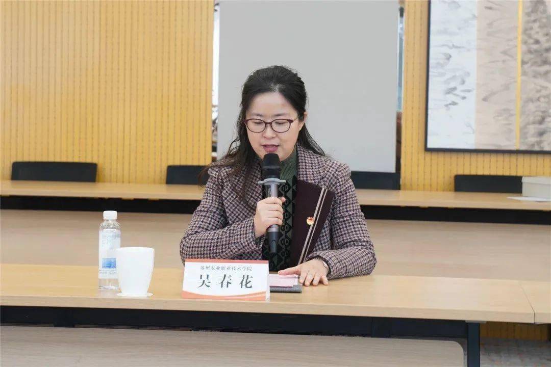 会上,苏州大学团委书记于潜驰,苏州农业职业技术学院团委书记吴春花