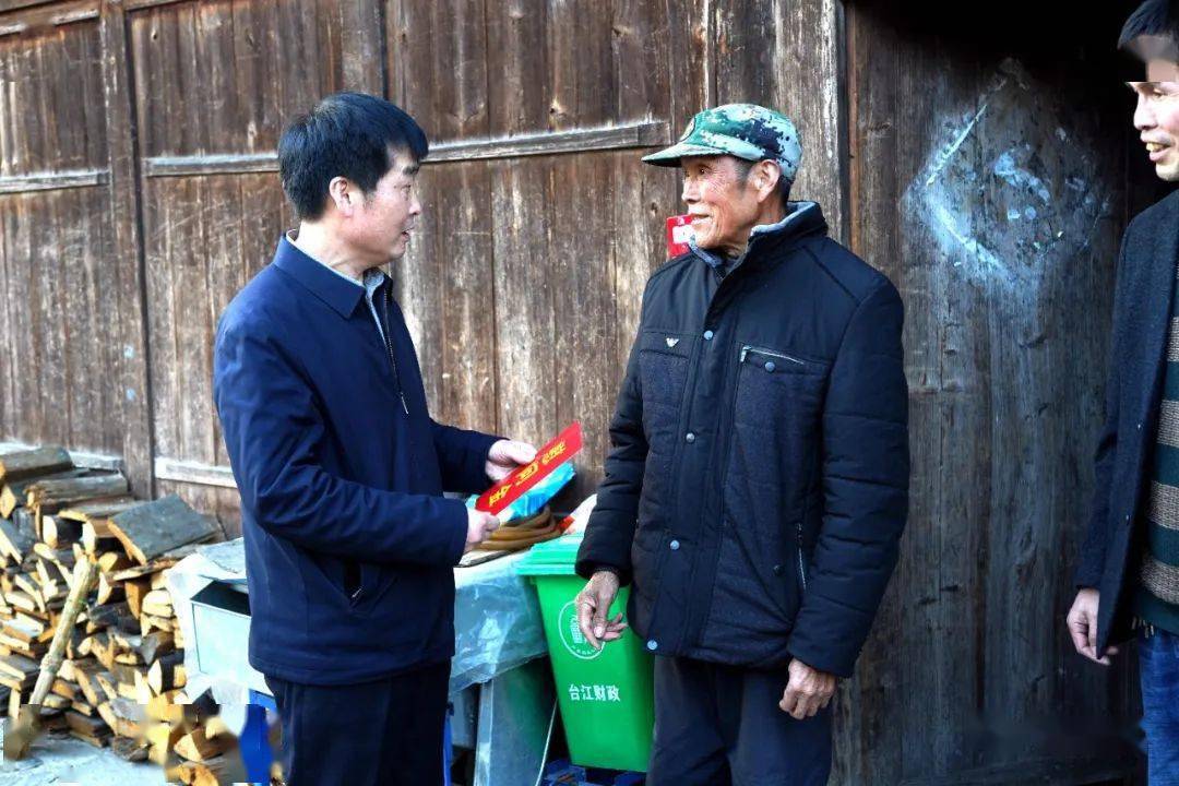 村在乡老复员军人王安华同志,革一镇田坝村在乡老复员军人杨昌武同志