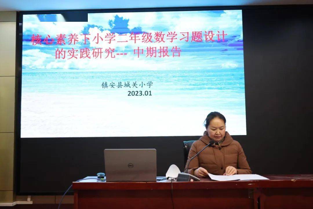 课题主持人蔡亚敏和李雅丽陈述中期报告.