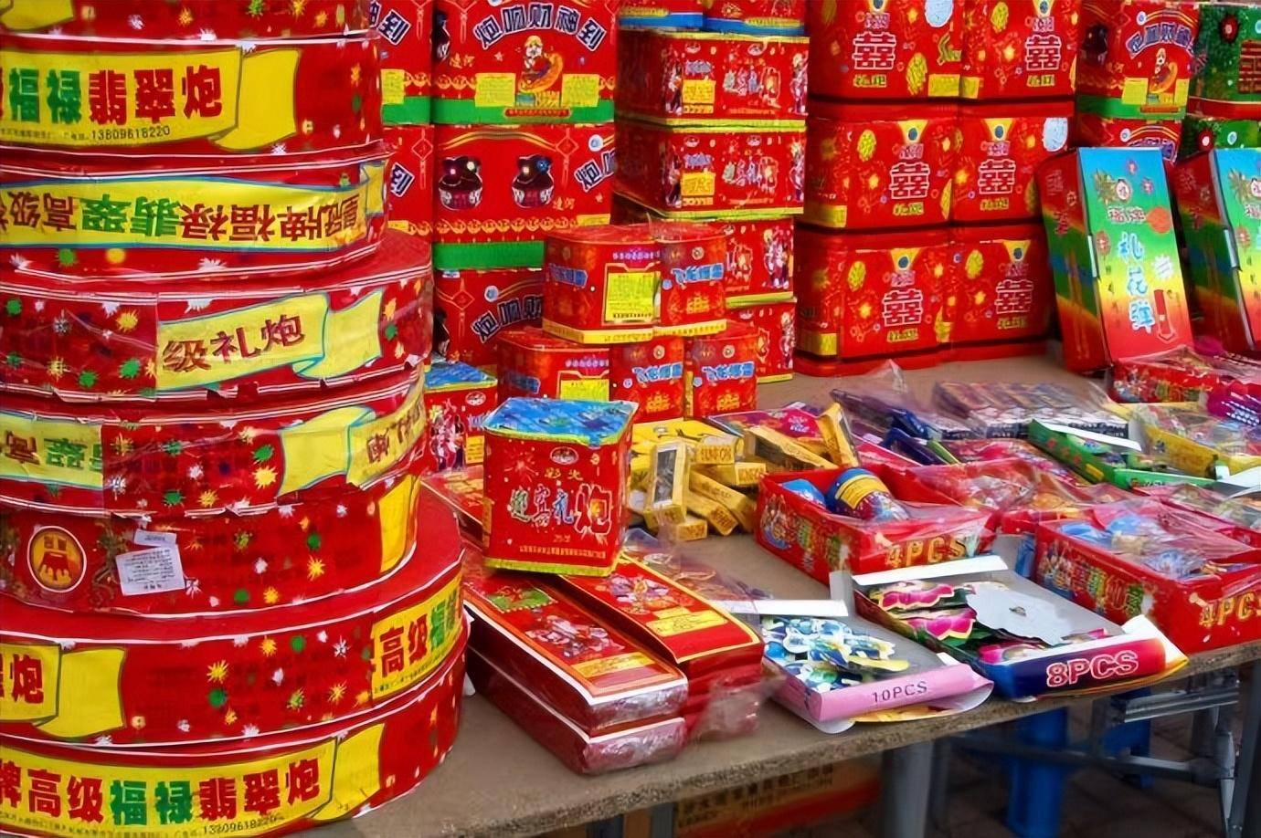 燃放烟花_区域_市民