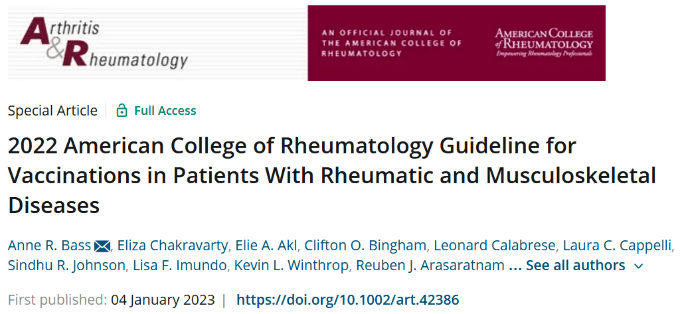A&R：2022年美国风湿病学会风湿病和肌肉骨骼疾病患者接种疫苗指南