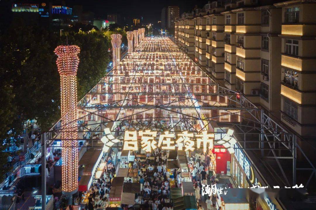 剧透| 最"文艺"「吕家庄夜市」2023焕新首发,唯艺术与美食不可辜负!