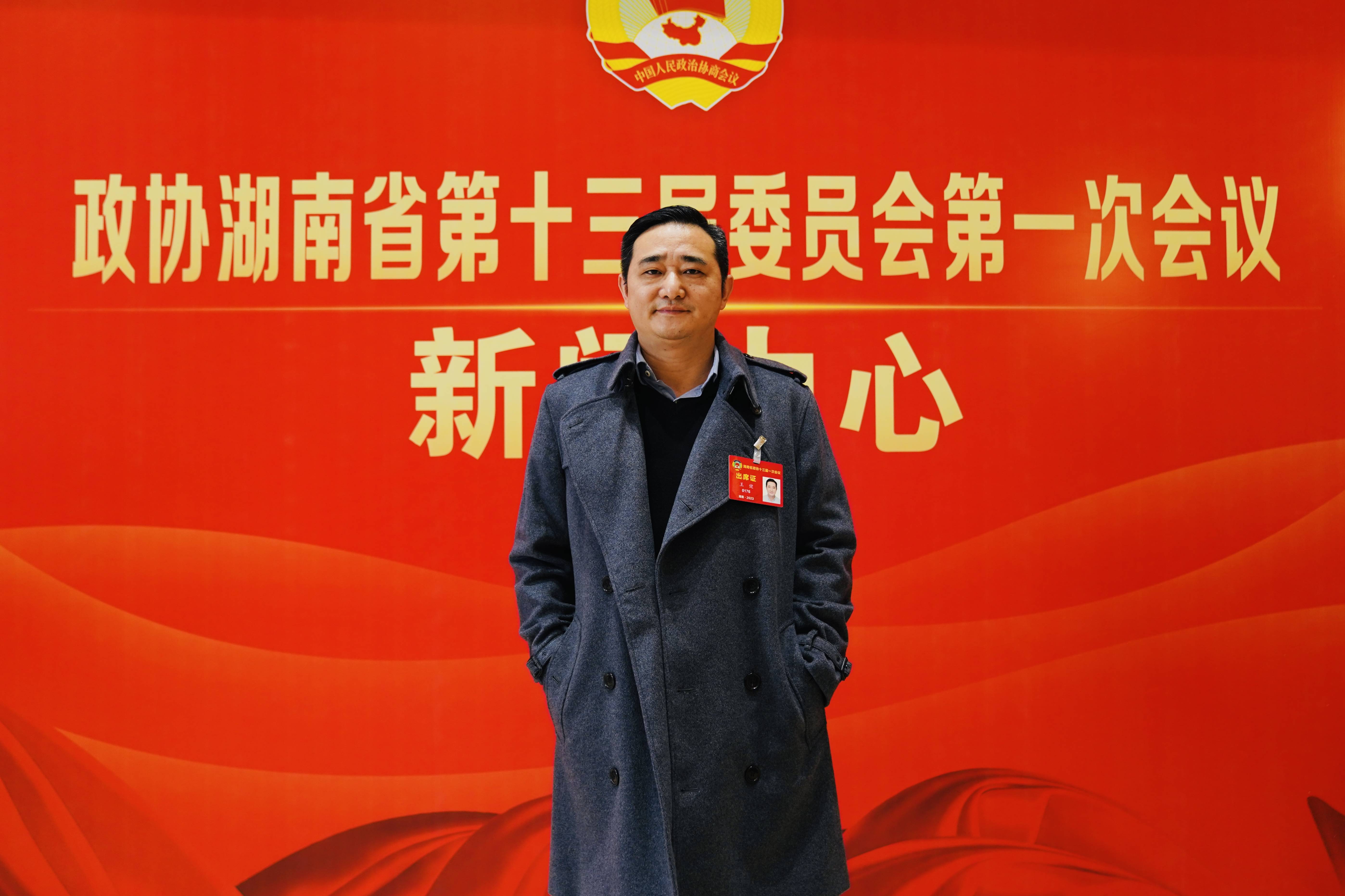 湖南省政协委员,长沙理工大学设计艺术学院院长王健出身艺术专业的