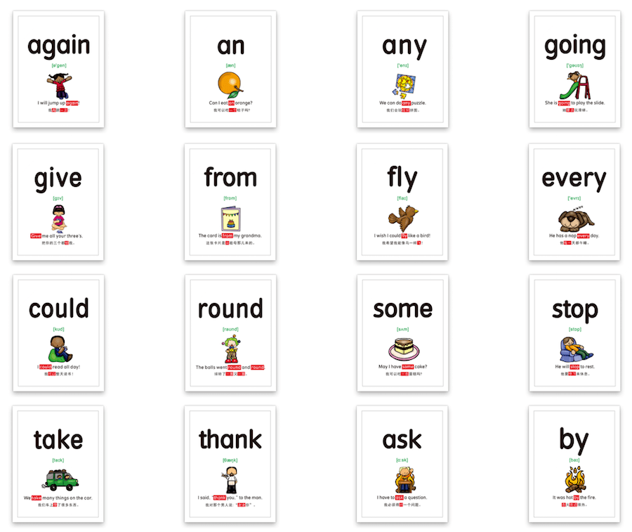太适用了！重磅单词闪卡1200张，配图、音标、例句学了就懂！