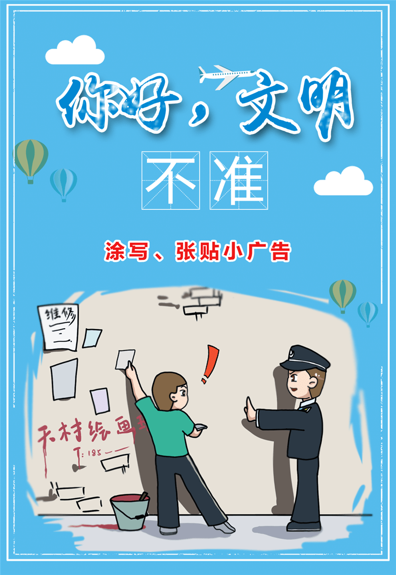 来源:中国文明网