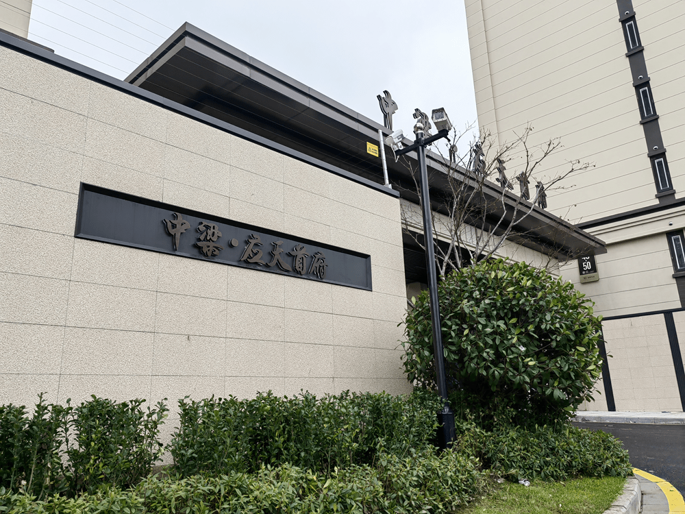 中梁·应天首府盛大交付_公积金_小区_实景