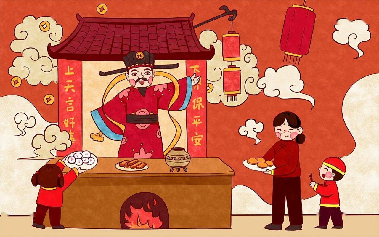 二十四"扫尘日",灶神回天庭,再忙别忘:吃2样,做3事,4要忌_灶王爷_因为