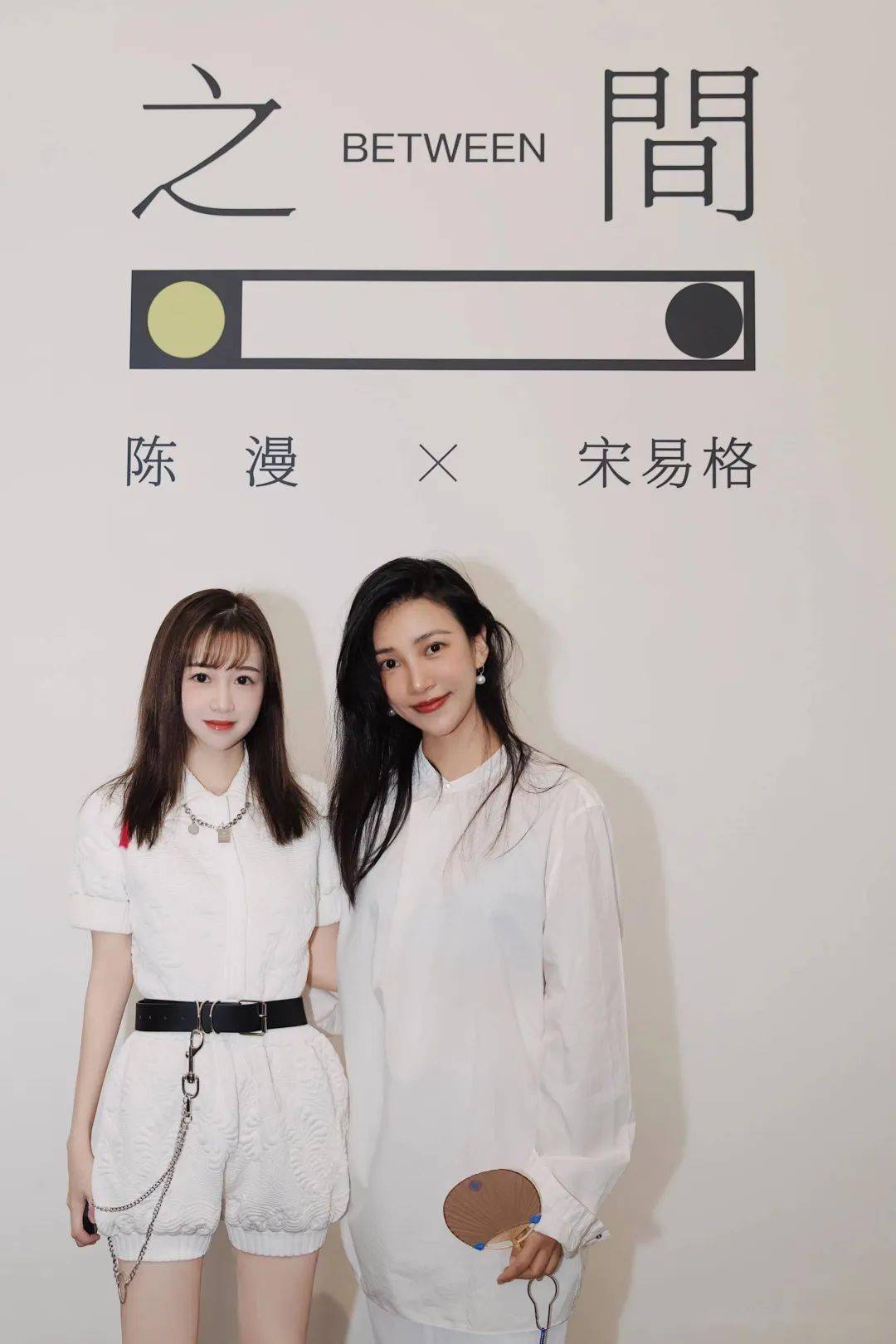 豪门公主追男明星,看上谁就买下谁_丁佳敏_特步_丁利智