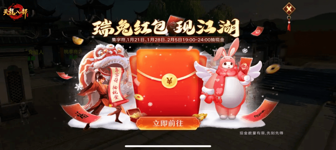 福利汇总丨新年到，老赵手把手教你领红包