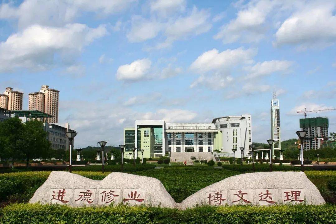 权威发布 | 重庆文理学院2023年运动训练专业招生简章_体育_全国_高等
