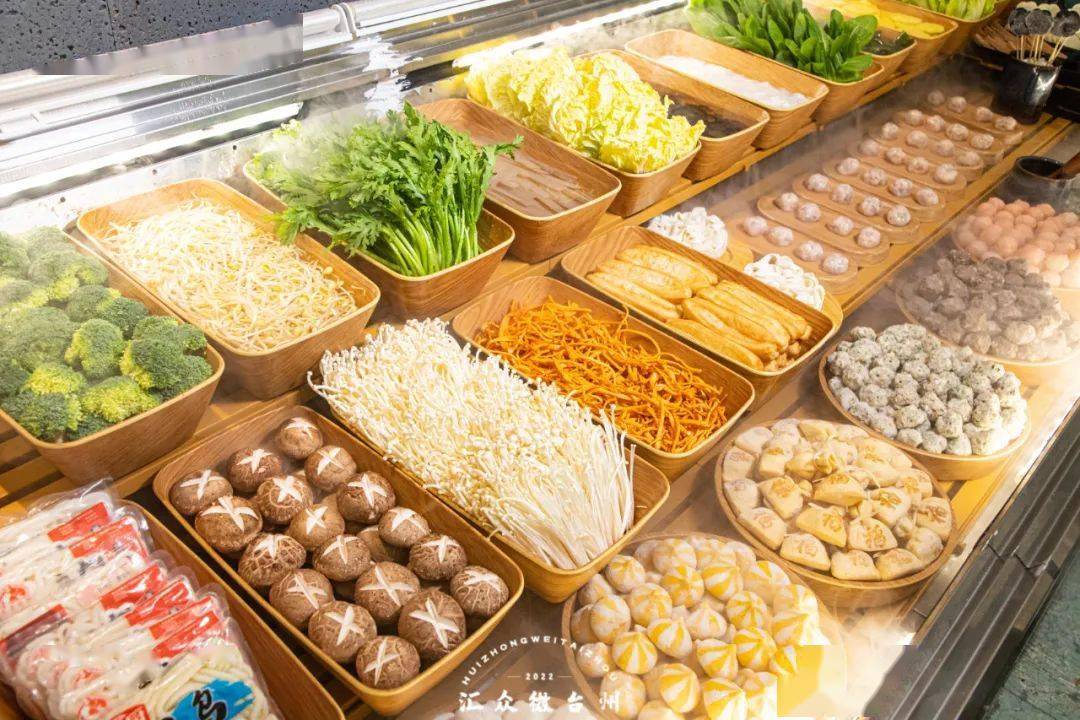 新增涮菜更多选择