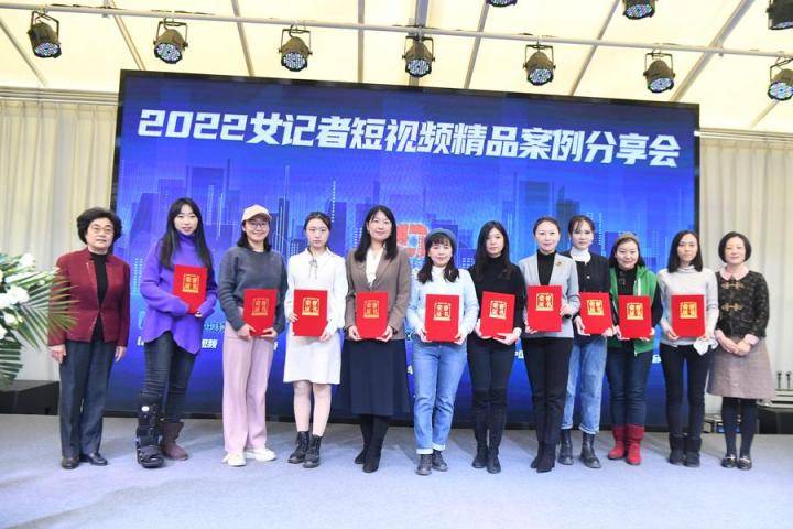 央广网《声动中国》入选2022女记者短视频十大精品案例