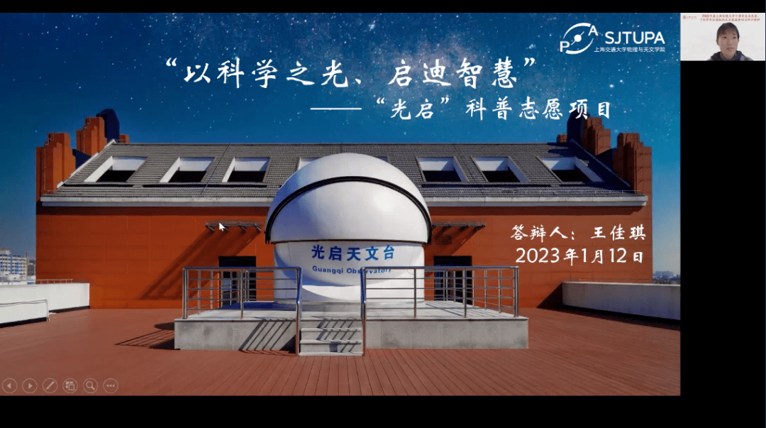 风采展示|2022年度上海交通大学十佳学生志愿者,十佳学生公益组织及志
