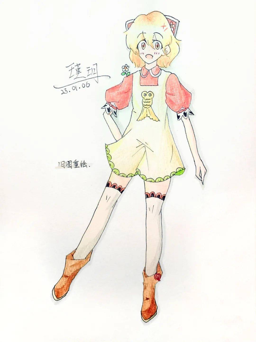 神兽_拟人_作品