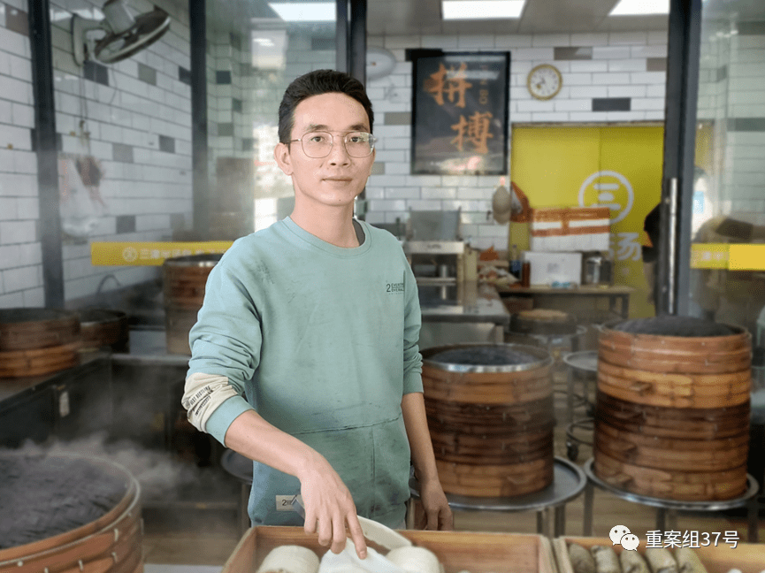 深圳早餐店老板赖林远：蒸气升起，每天都是新希望_包子_城市_疫情