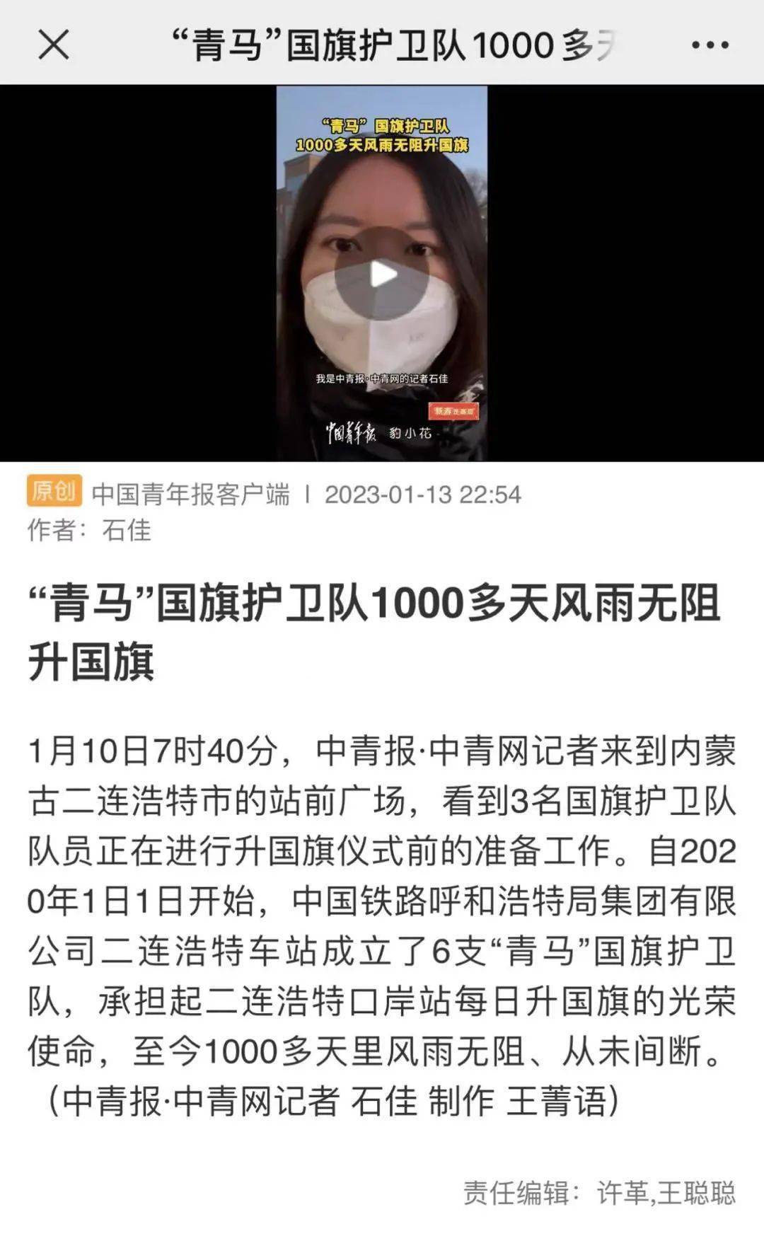 吉海清是内蒙古包头西车辆段古城湾运用车间古城湾作业场的一名货运