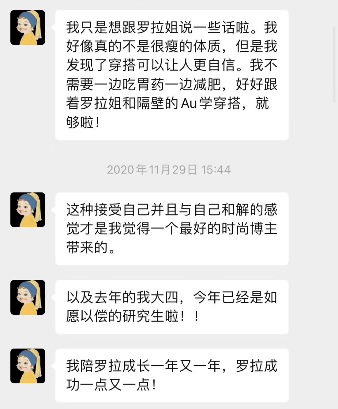 土头土脑和洋气，差得不是一分半点啊！