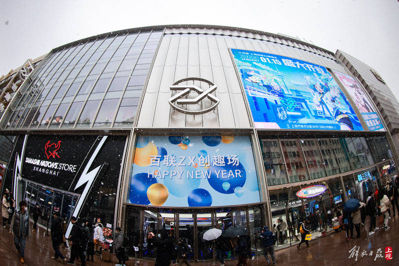 手数料安い 聚焦次元文化：百联ZX创趣场亮相南京路步行街众多品牌首店旗舰店 コレクション
