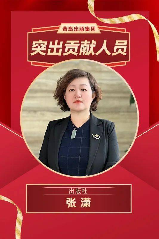 张潇点击观看视频