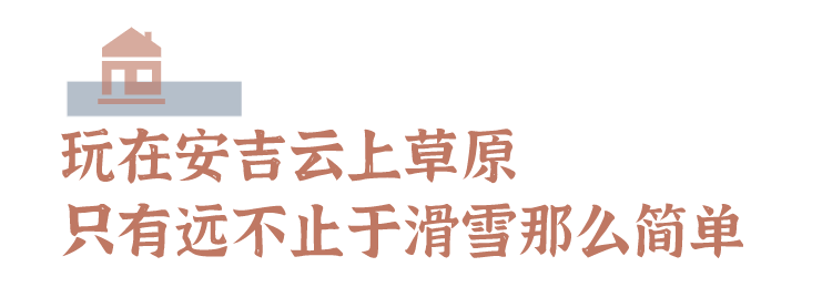 安吉那家天然里竹林民宿，超大泳池，顶楼超大景不雅天台丨山水来兮