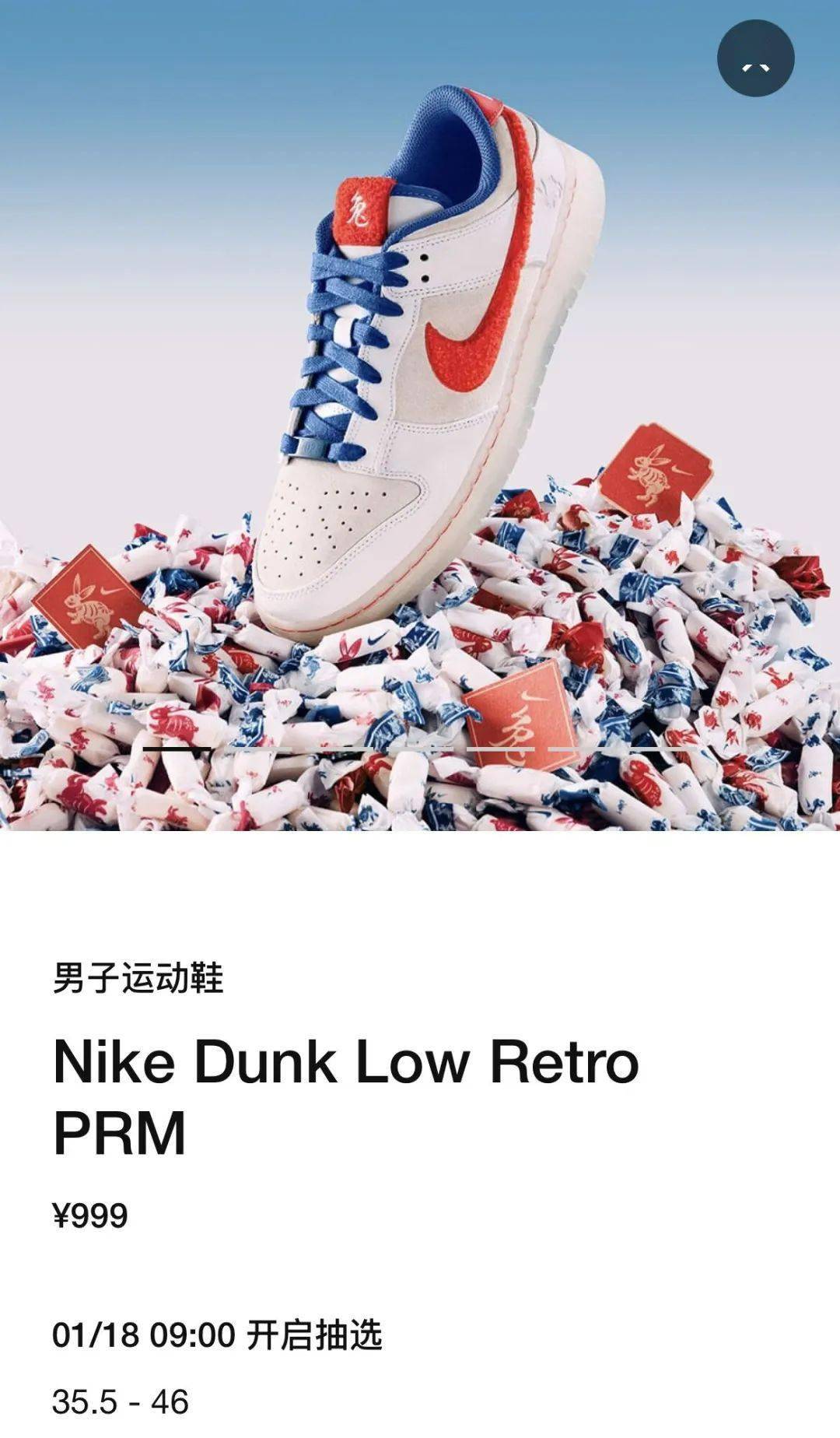 「兔年」dunk 终于上架 snkrs!_nike_rabbit_华南兔