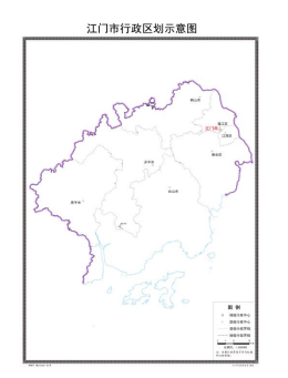 江门尺度地图2023版正式上线