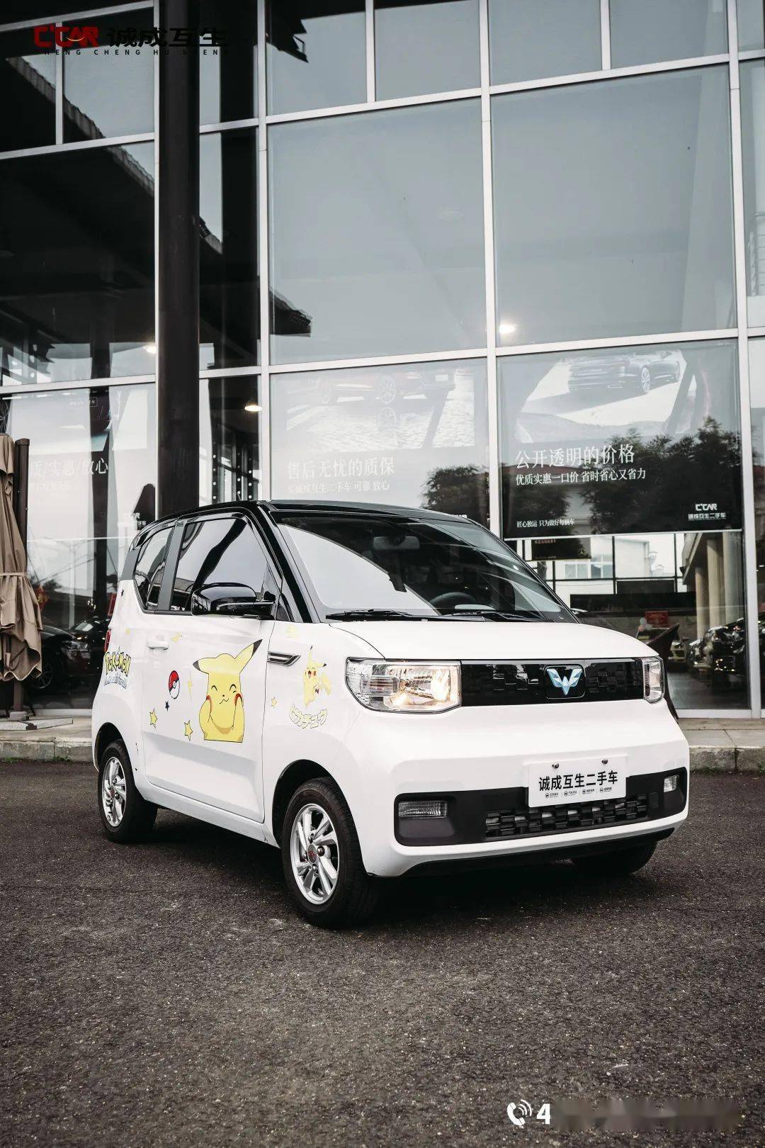 75万公里上牌时间:2021-05五菱汽车 宏光mini ev 悦享款 磷酸铁锂如果