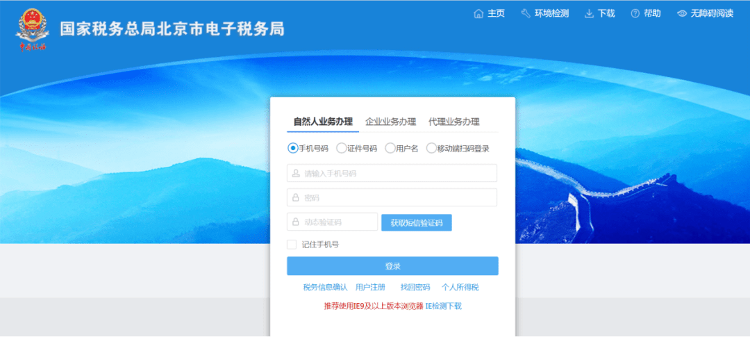 对外支付税务备案_税务备案对外支付怎么操作_对外支付税务备案