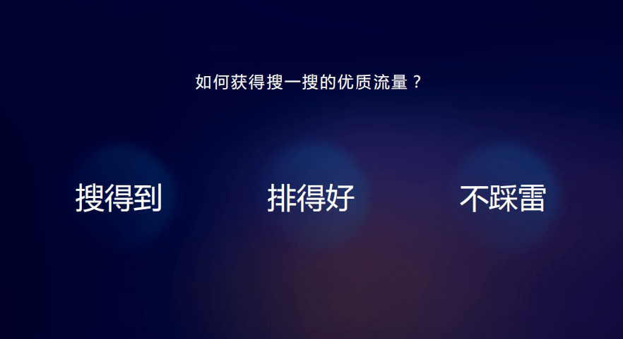 微信的流量新收柱，视频号做成了？