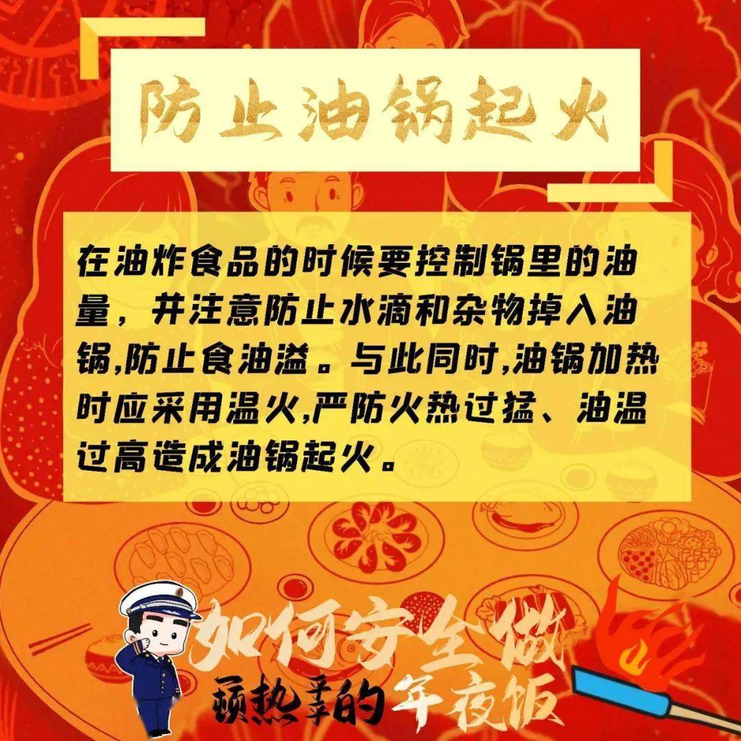 江城一高层室第冒黑烟？！快过节了，那些事要留意