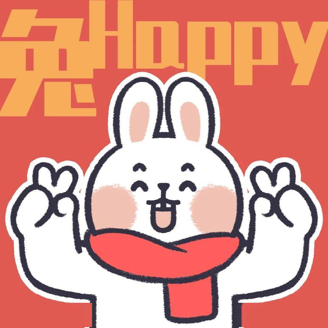 兔叽来了!_好运_头像_be