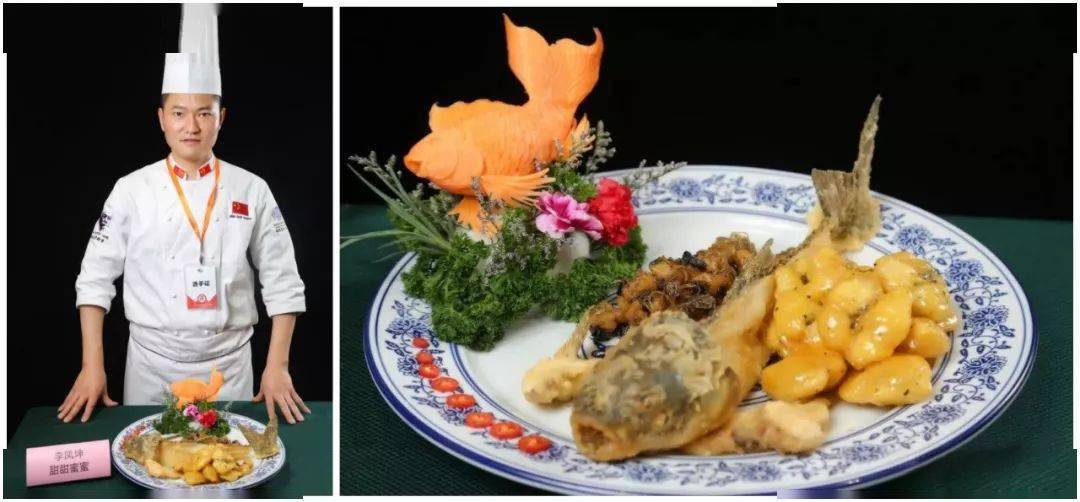 厨师参赛精美菜品赏析_鲮鱼_文章_公众