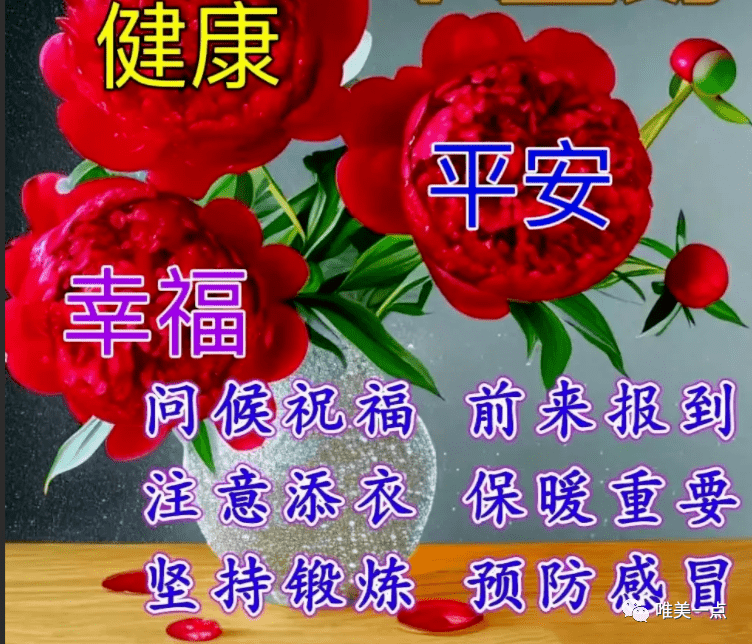 1月17日最漂亮早上好动态表情图片大全,早上好动图美图大全!