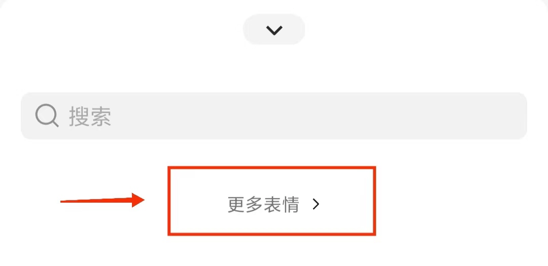 安康幸福过新年丨斗图不愁！那套春节3D动画脸色包，含“兔”量百分百！