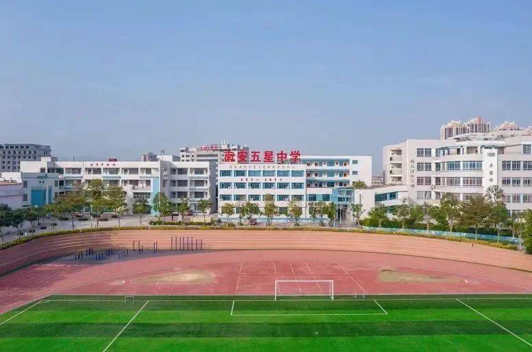 欢迎回家丨五星中学2023年"校友返校日"邀请函_母校_岁月悠悠_校园