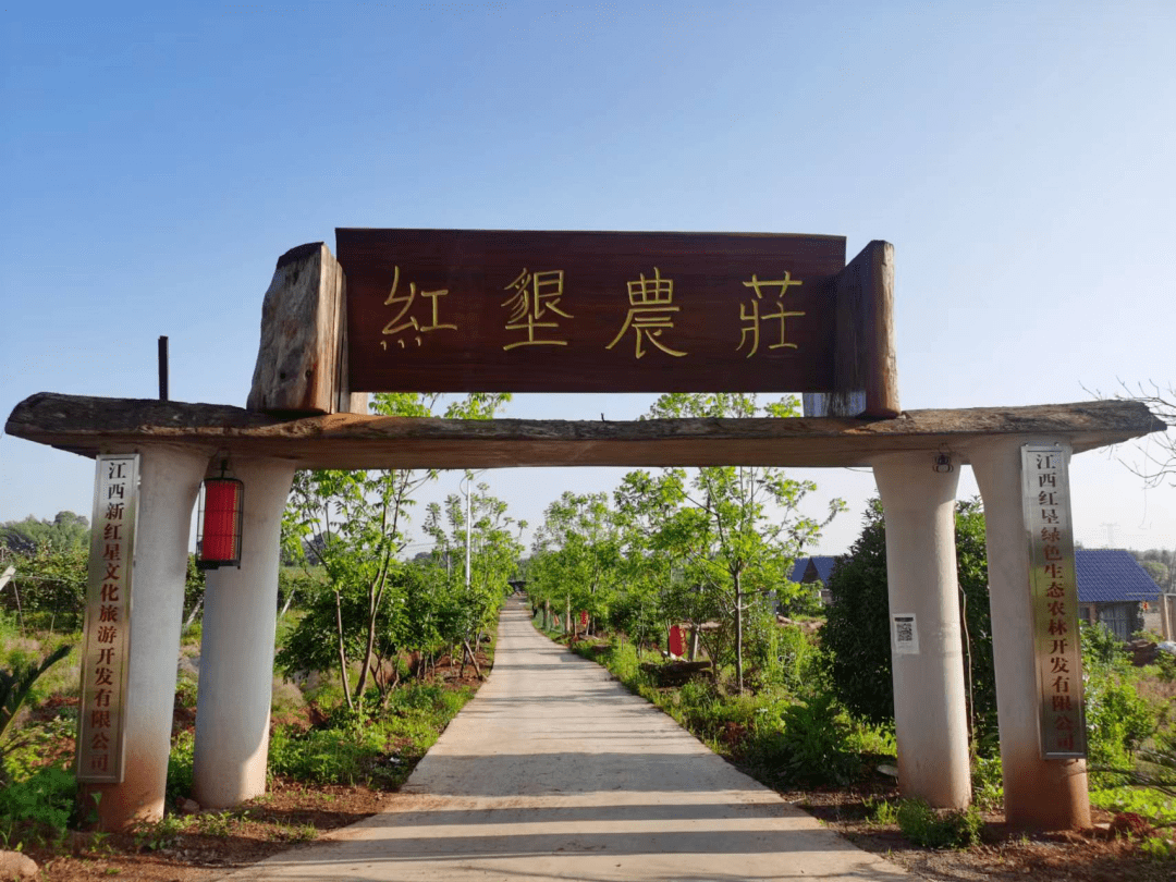 龙源康养文化旅游发展有限公司瑞昌市茅屋休闲农庄九江赛荷园生态农业