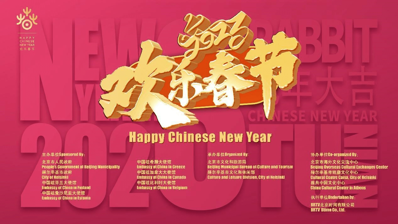 ͬ�α�����·�����й����2023�꺣�⡰���ִ��ڡ�����ʢ���� ...