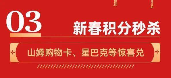 重磅福利！珠海万元消费券来了，春节期间可用！