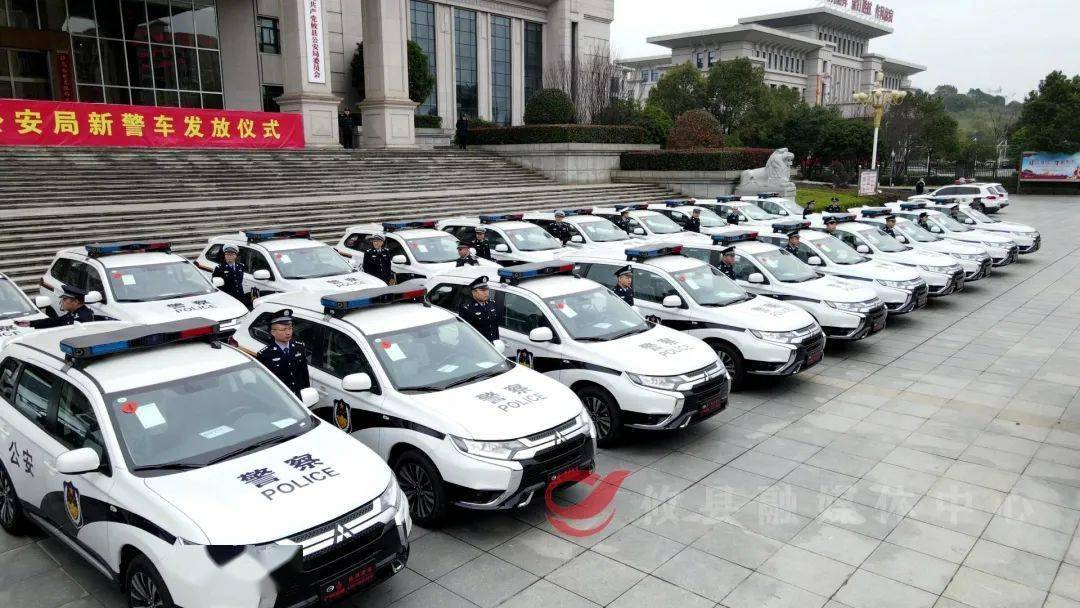 攸县公安局26台新型警车列装基层一线所队