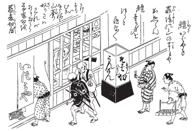 提到日本料理,很难不想到鳗鱼盖饭.