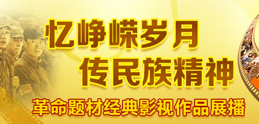 2023年太白县春节、元宵节期间文旅系列活动