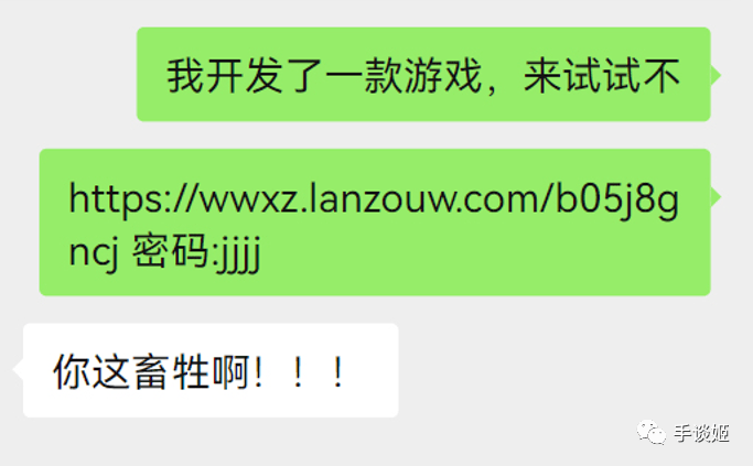 手谈姬亲身开发了一款游戏，成果被骂畜牲……