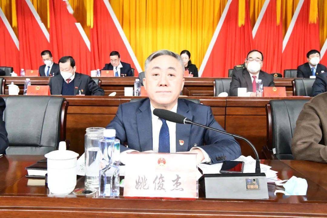 固阳县第十八届人民代表大会第二次会议胜利闭幕