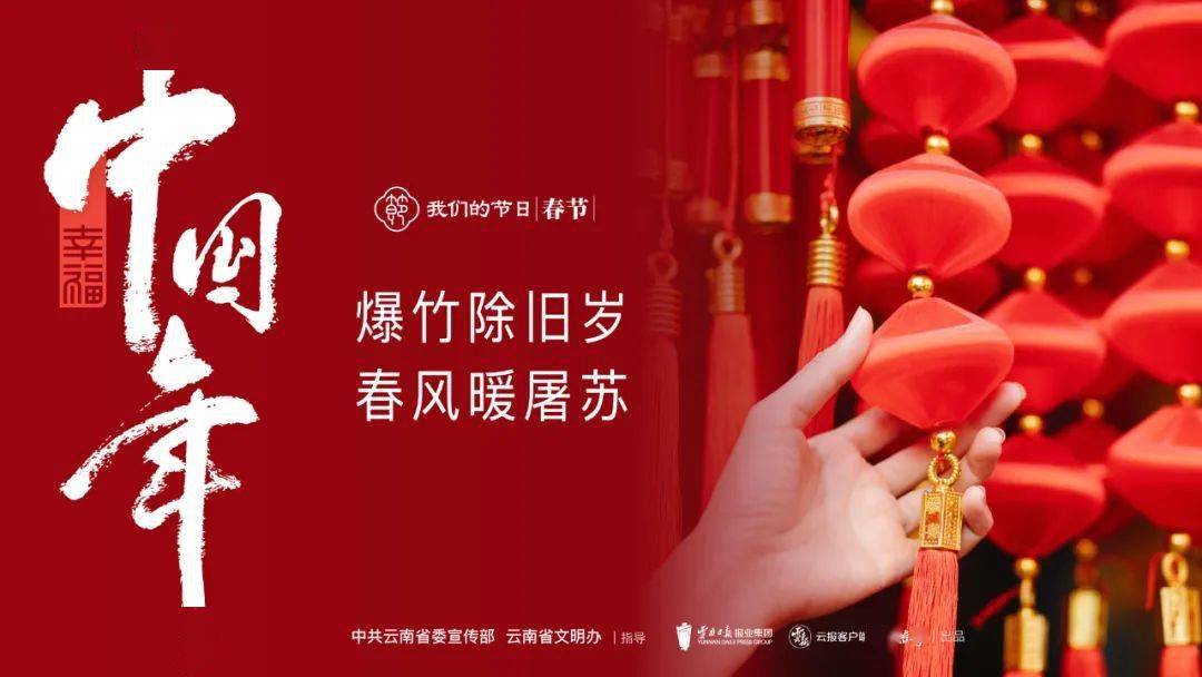 来源:玉溪日报撰文:李晓兰 夏娜摄影:曾永洪 李冉编辑:韩娅娇审核:徐