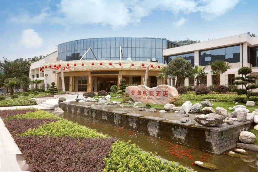 梦湖酒店位于玄天湖度假区内,紧邻巴岳山,客房典雅温馨,环境静谧,可