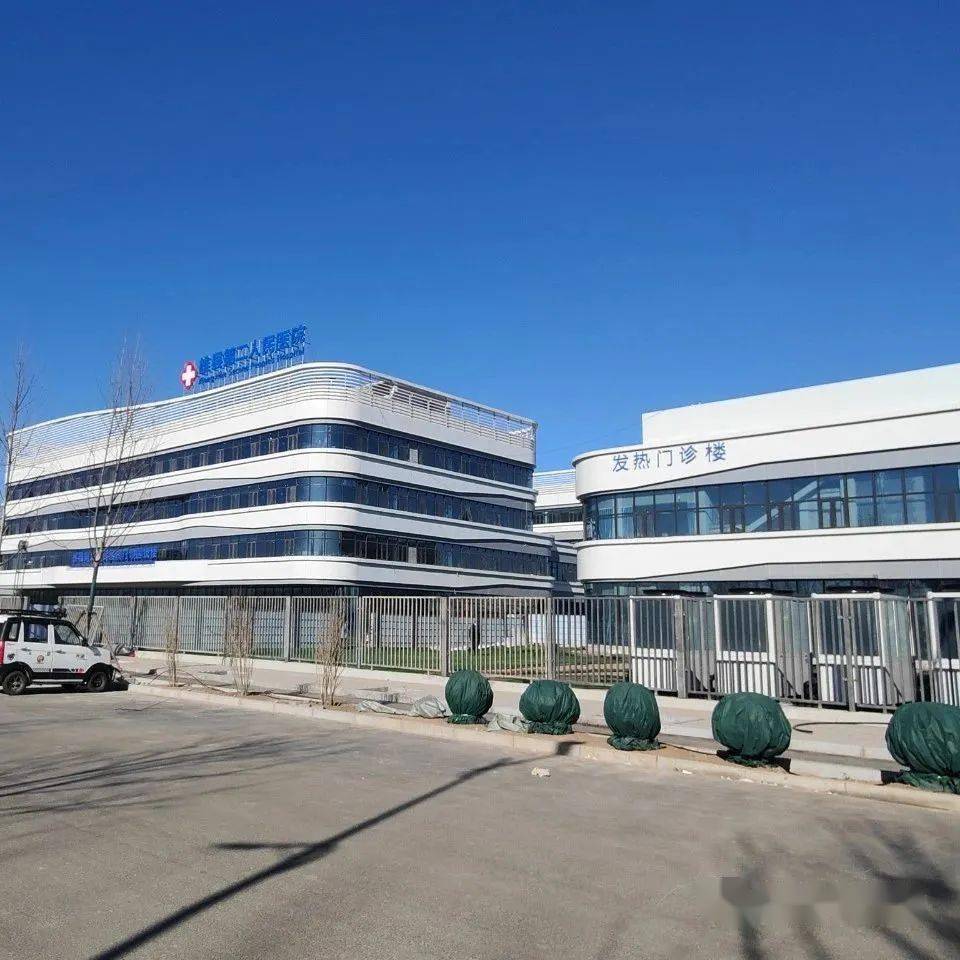 雄县中医医院喜迁新居!_建设_挑战_值班