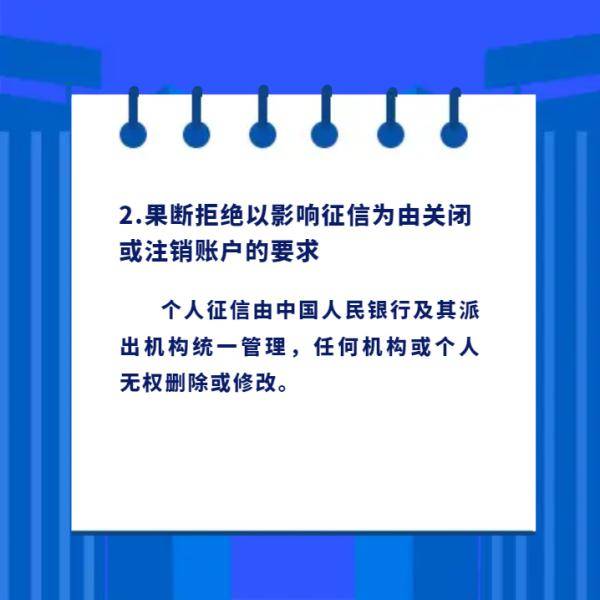 节前提醒！更高检、公安部结合发布→