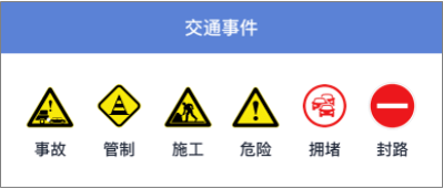 西安公安交警便民办事放大招“聪慧平安红绿灯”上线百度地图